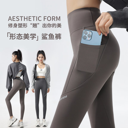 有口袋鲨鱼裤女外穿夏季薄款打底路裤2026新款沙鱼瑜伽健身手机裤