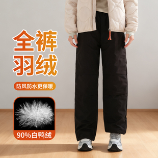 秋冬季 哈尔滨东北保暖抗寒棉裤 女外穿加绒加厚2025新款 黑色羽绒裤