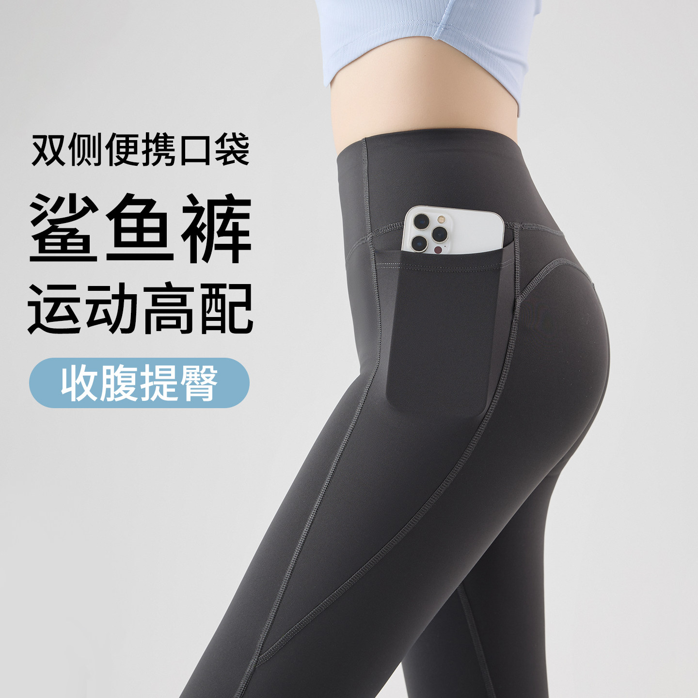 高个子加长版瑜伽裤女外穿高腰提臀无尴尬线跑步运动口袋健身裤
