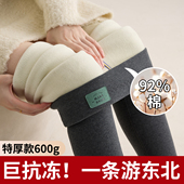 东北打底裤 零下40度2026新款 女外穿加绒加厚秋冬季 云朵绒保暖棉裤