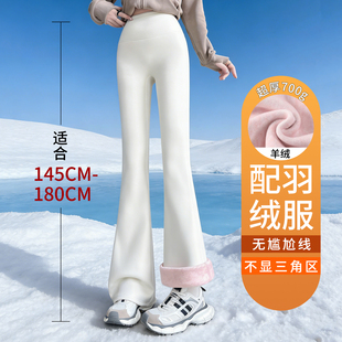 配羽绒服白色微喇瑜伽裤女外穿加绒秋冬羊绒喇叭鲨鱼裤保暖东北