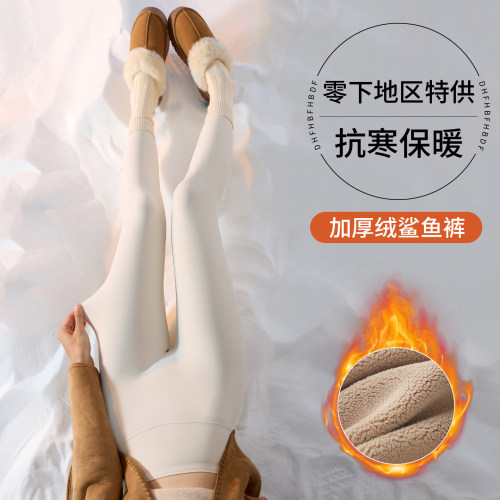 千金白色鲨鱼裤女外穿2026新款加绒加厚秋冬东北零下棉裤小个子