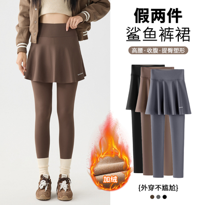 超显瘦假两件鲨鱼裤女外穿