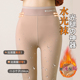 袜 小个子加厚高腰连裤 水光袜光腿裸感神器女秋冬季 加绒肉色打底裤