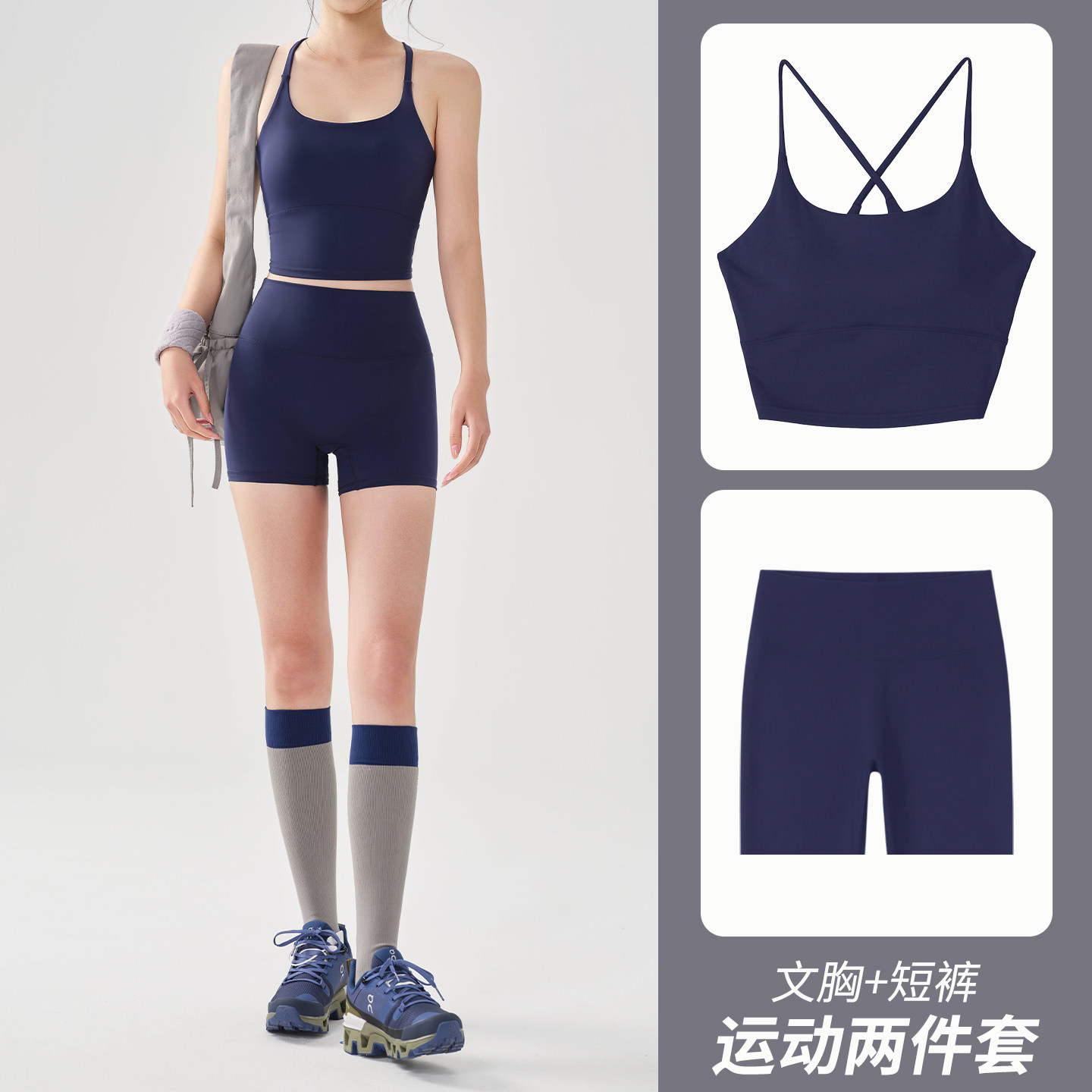 瑜伽裤女健身套装跑步运动短裤户外专业晨跑服速干瑜伽服上衣夏季