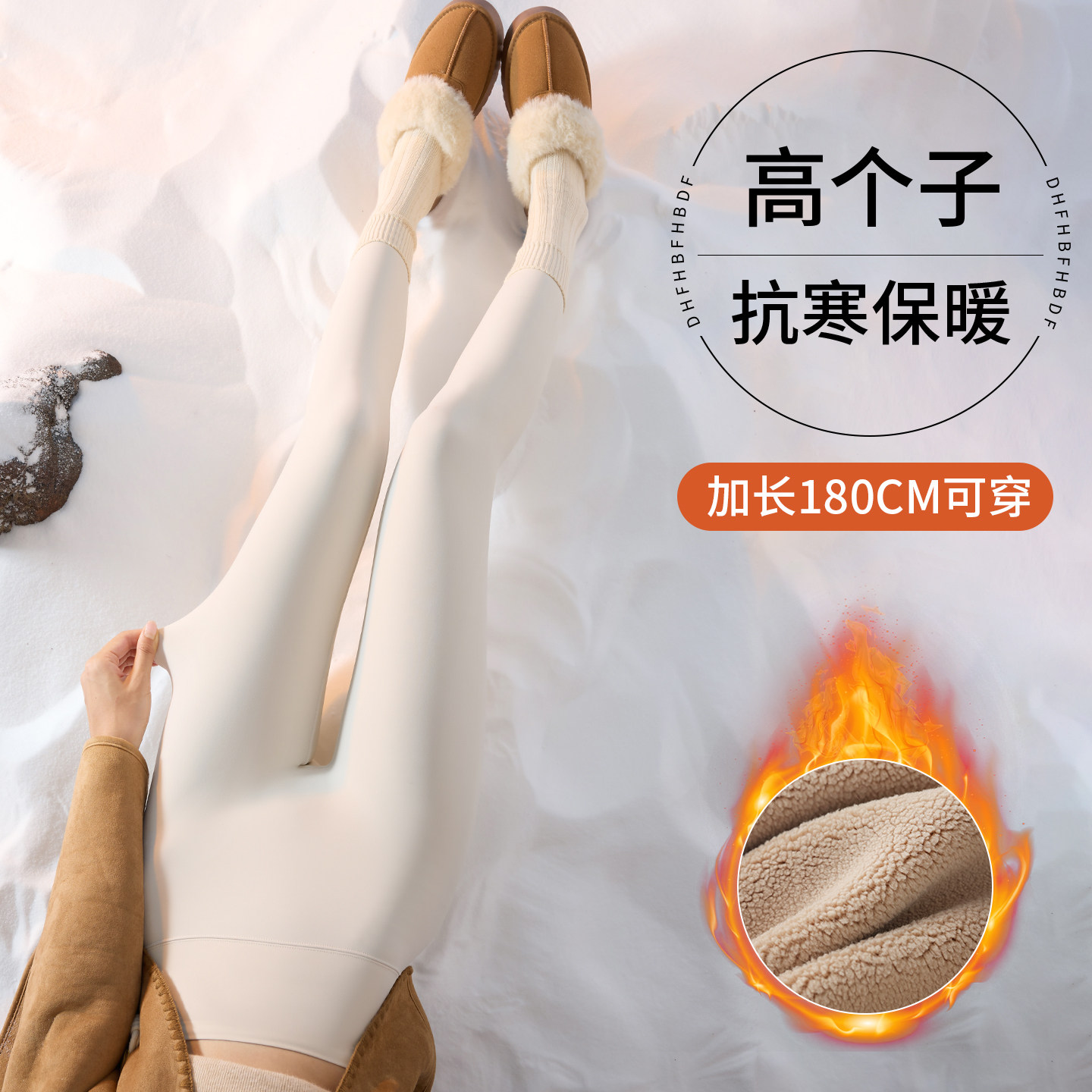 千金风加长白色鲨鱼裤女外穿