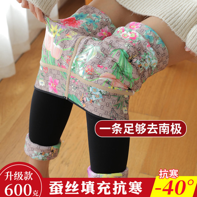 蚕丝棉裤女秋冬季外穿东北打底裤