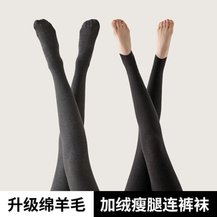 灰色打底裤女外穿秋冬季加绒羊毛保暖踩脚连裤袜配裙子的廋腿棉裤