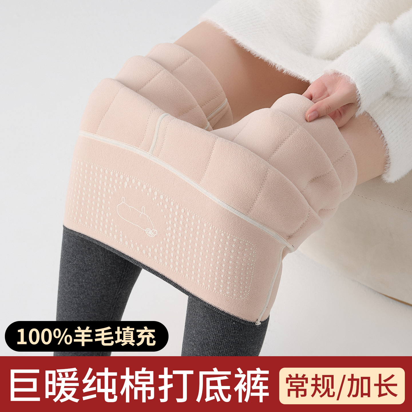 100%羊毛打底裤女秋冬外穿