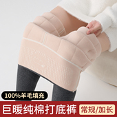 加绒加厚灰色保暖蚕丝棉裤 外穿2025新款 东北 女秋冬季 纯羊毛打底裤