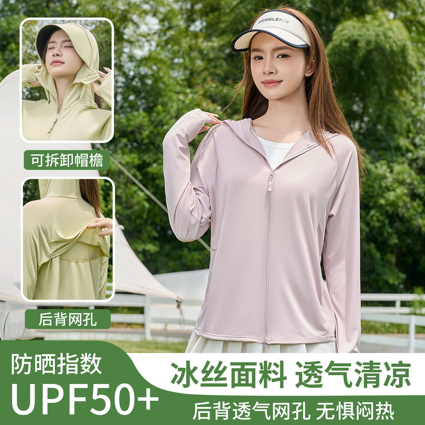 透气防晒衣女2026新款夏季