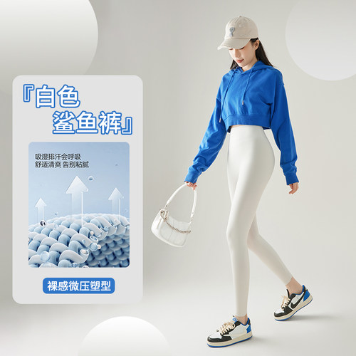 帕兰诱惑白色鲨鱼裤女外穿