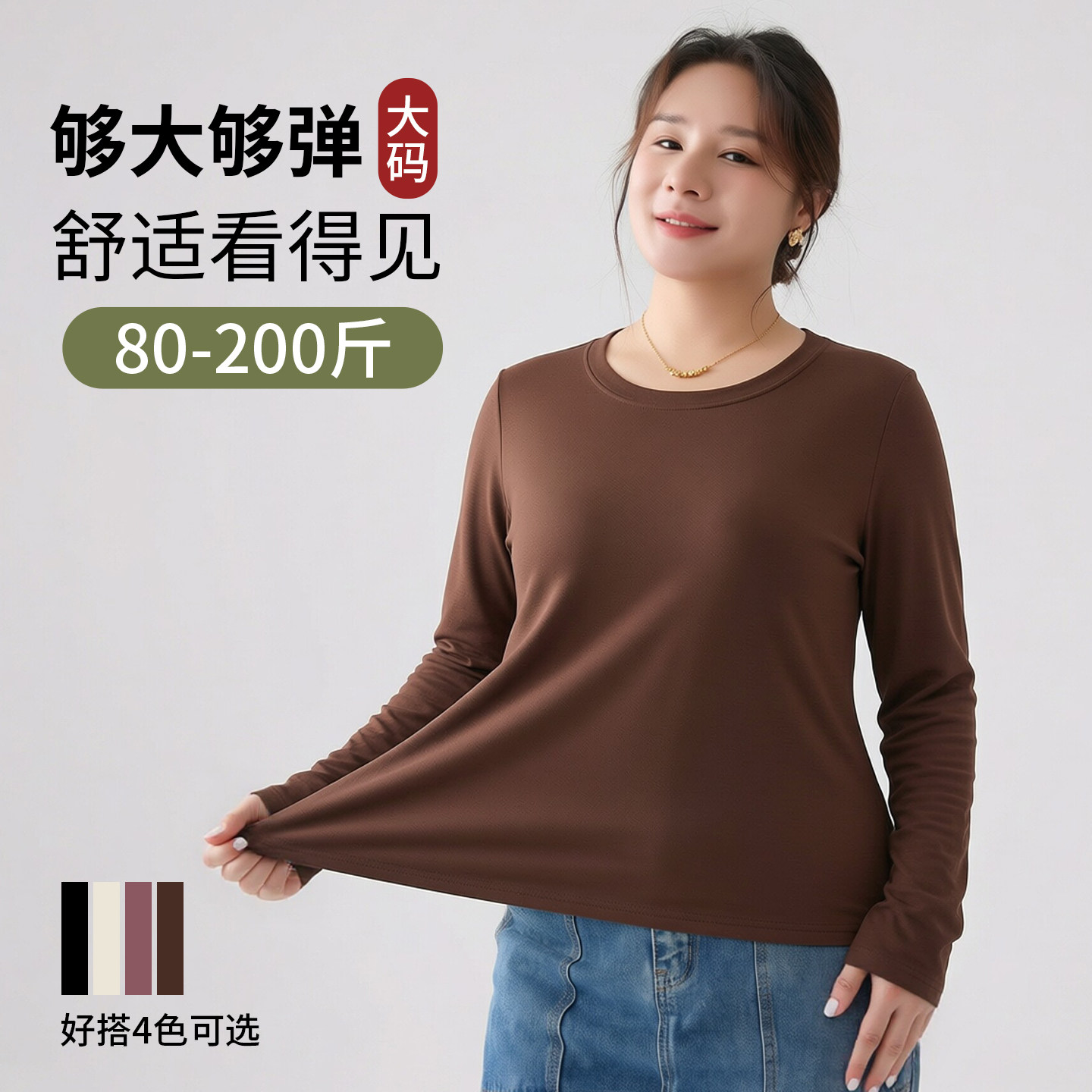 天丝大码长袖上衣女秋季2026新款