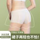 二合一冰丝超短打底裤 低腰安全裤 内裤 薄款 不卷边 女防走光无痕夏季