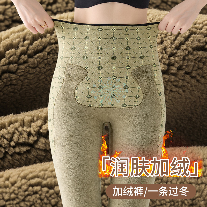 帕兰诱惑牛油果鲨鱼裤女外穿秋冬