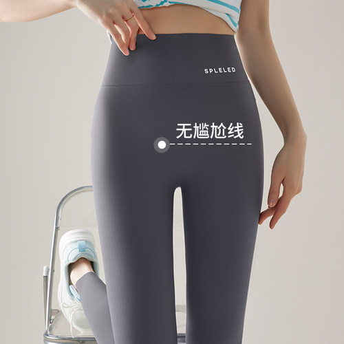 帕兰诱惑鲨鱼裤女外穿春秋薄款