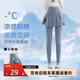 夏薄款 假两件瑜伽裤 紧身裤 2025新款 女外穿防晒运动跑步口袋健身裤