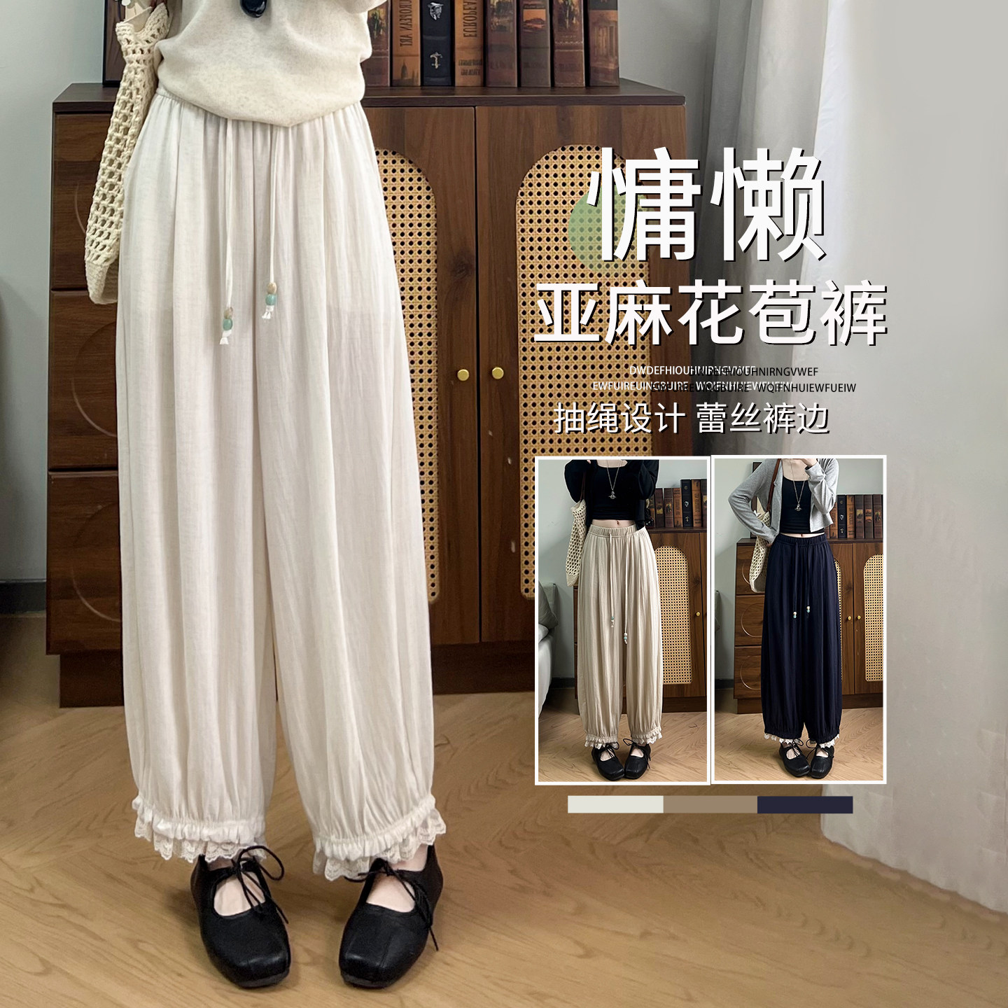 亚麻花苞裤女夏季薄款高腰九分气球裤小个子山本裤亚麻阔腿裤子