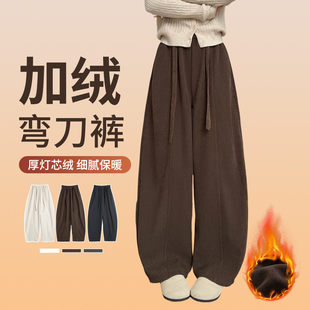 流行咖色灯芯绒阔腿裤 加厚高端小个子秋冬季 女2025新款 加绒弯刀裤