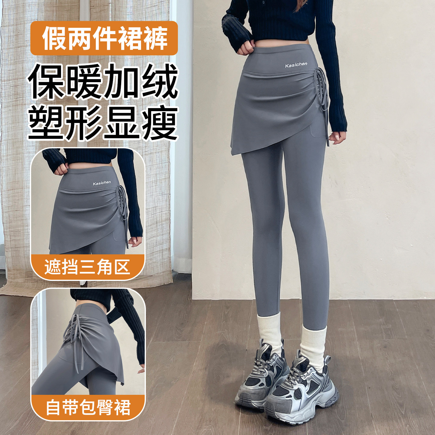 假两件瑜伽裤女外穿不尴尬加绒加厚秋冬季高腰屁帘鲨鱼裤高腰收腹