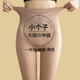 矮小个子光腿裸感神器女秋冬高腰水光袜肉色打底裤 袜 外穿春秋连裤