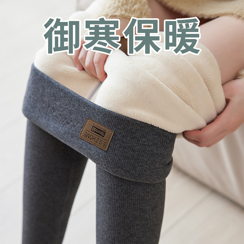 棉裤女冬季加绒加厚过冬东北特厚打底裤外穿大码防寒保暖裤秋裤