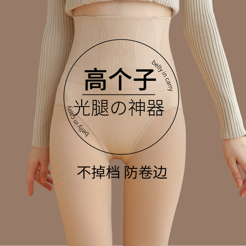 光腿神器加长高个子打底裤女春秋