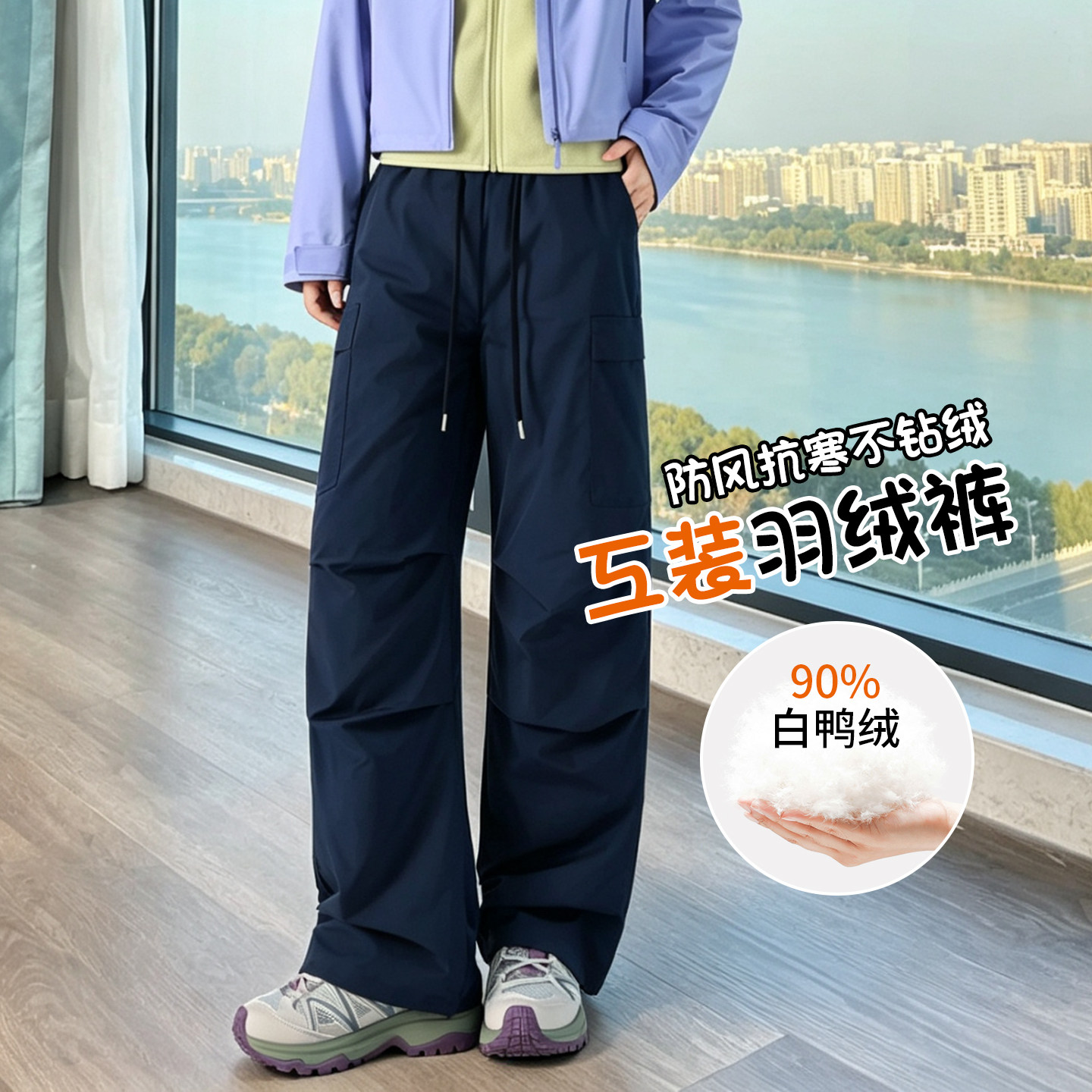 工装羽绒裤女外穿秋冬加绒