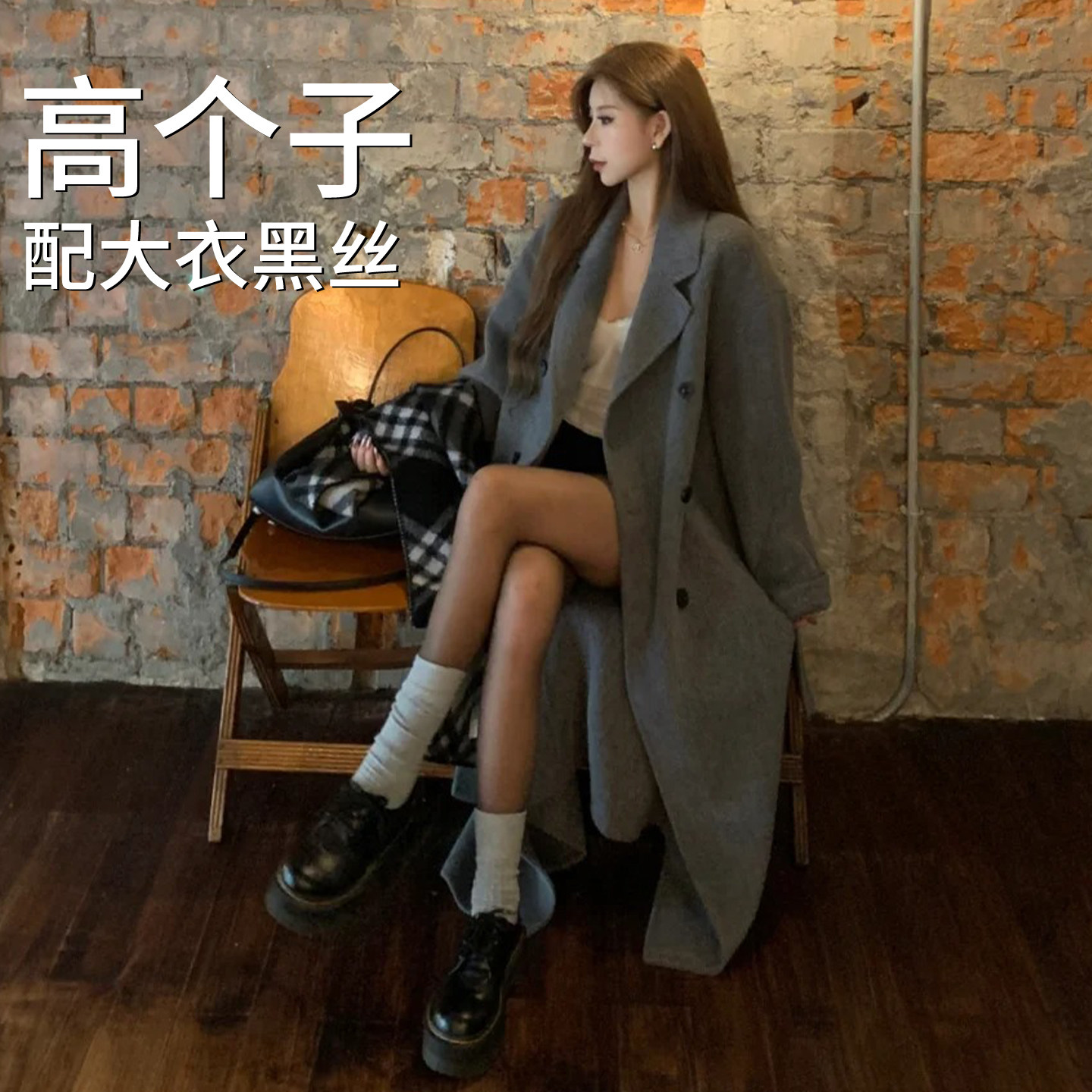 配大衣高个子黑透肤光腿神器女一体假透肉水光袜加绒春秋冬打底裤,女士内衣/男士内衣/家居服,连裤袜/打底袜,淘宝优惠券,粉丝福利购,淘宝优惠卷