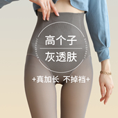 高个子空姐灰透肤打底裤 女外穿秋冬加绒加厚加长光腿神器假透肉
