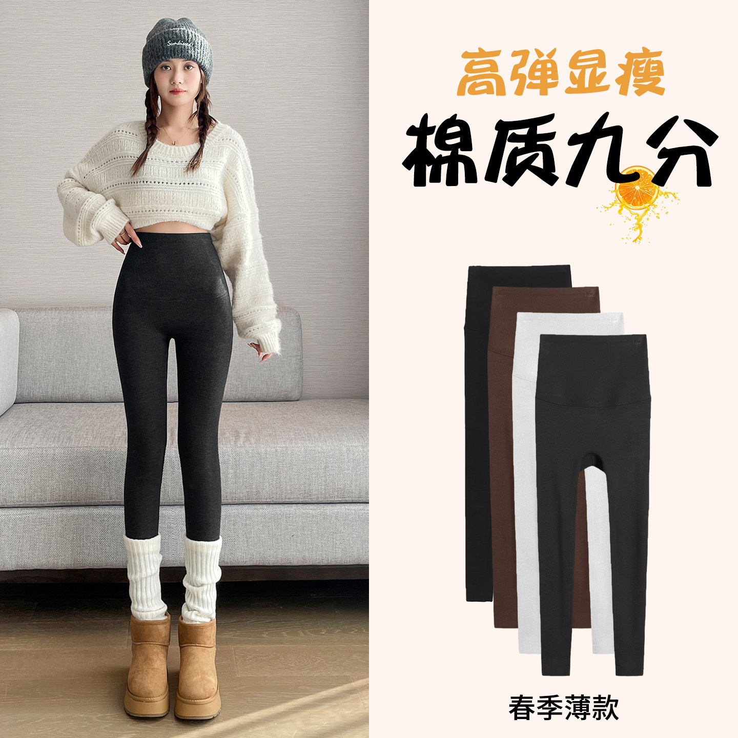 棉质打底裤女外穿春季薄款2026新款高腰提臀九分弹力紧身裤灰色