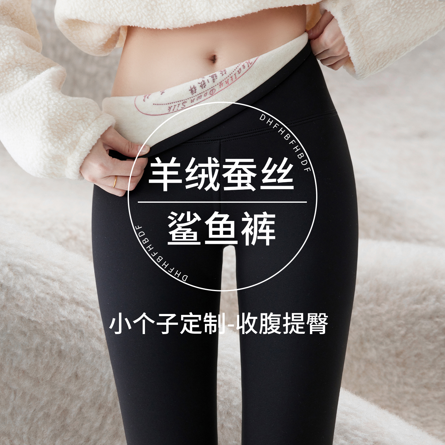 羊绒鲨鱼裤女外穿秋冬加绒加厚小个子保暖打底瑜伽裤东北棉裤冬季