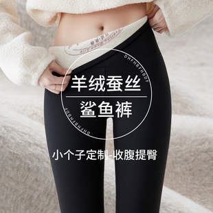 冬季 东北棉裤 女外穿秋冬加绒加厚小个子保暖打底瑜伽裤 羊绒鲨鱼裤