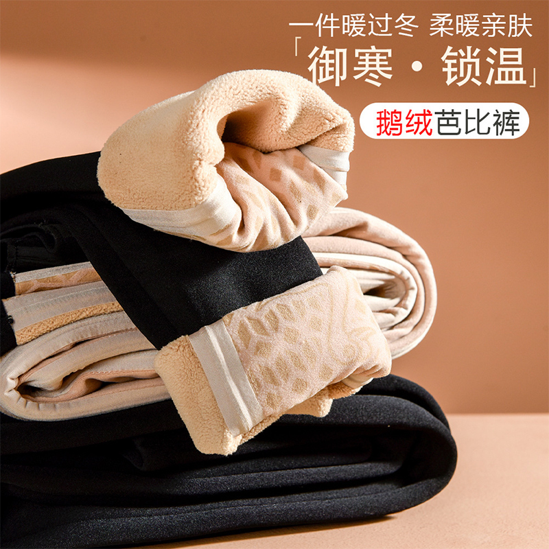 外穿棉裤羽绒高腰显瘦