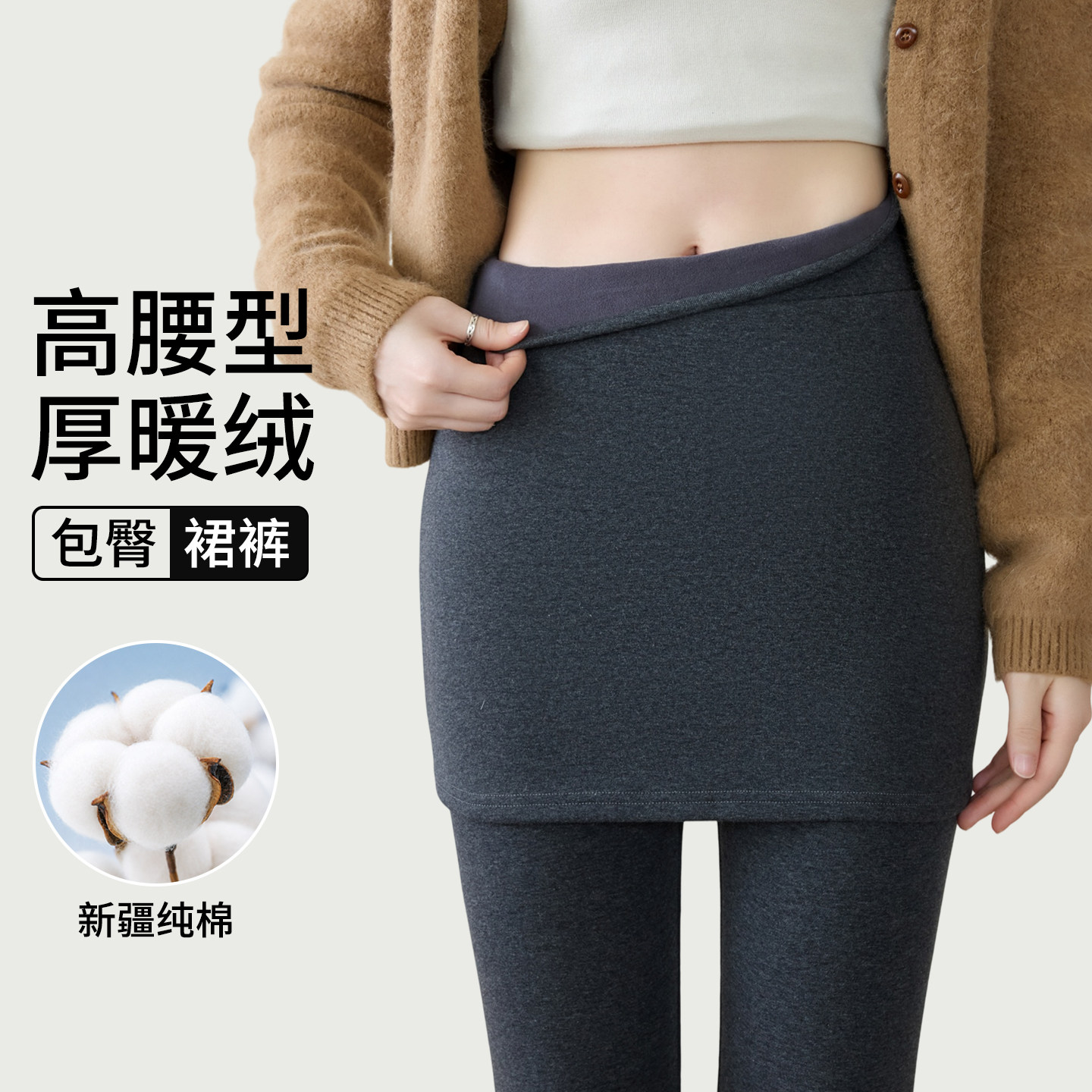 灰色纯棉打底裤女外穿秋冬加绒