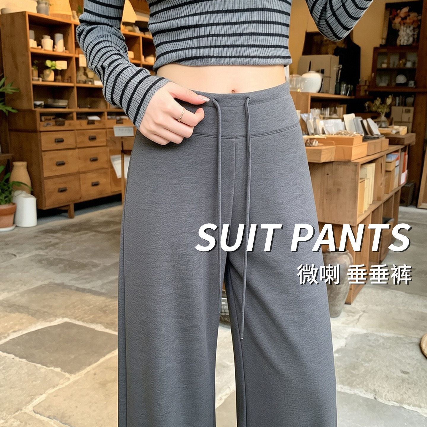 灰色微喇裤女高腰显瘦宽松瑜伽裤