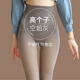 加长光腿裸感神器春秋 外穿空姐灰一体透肤裤 高个子打底裤 女秋冬季