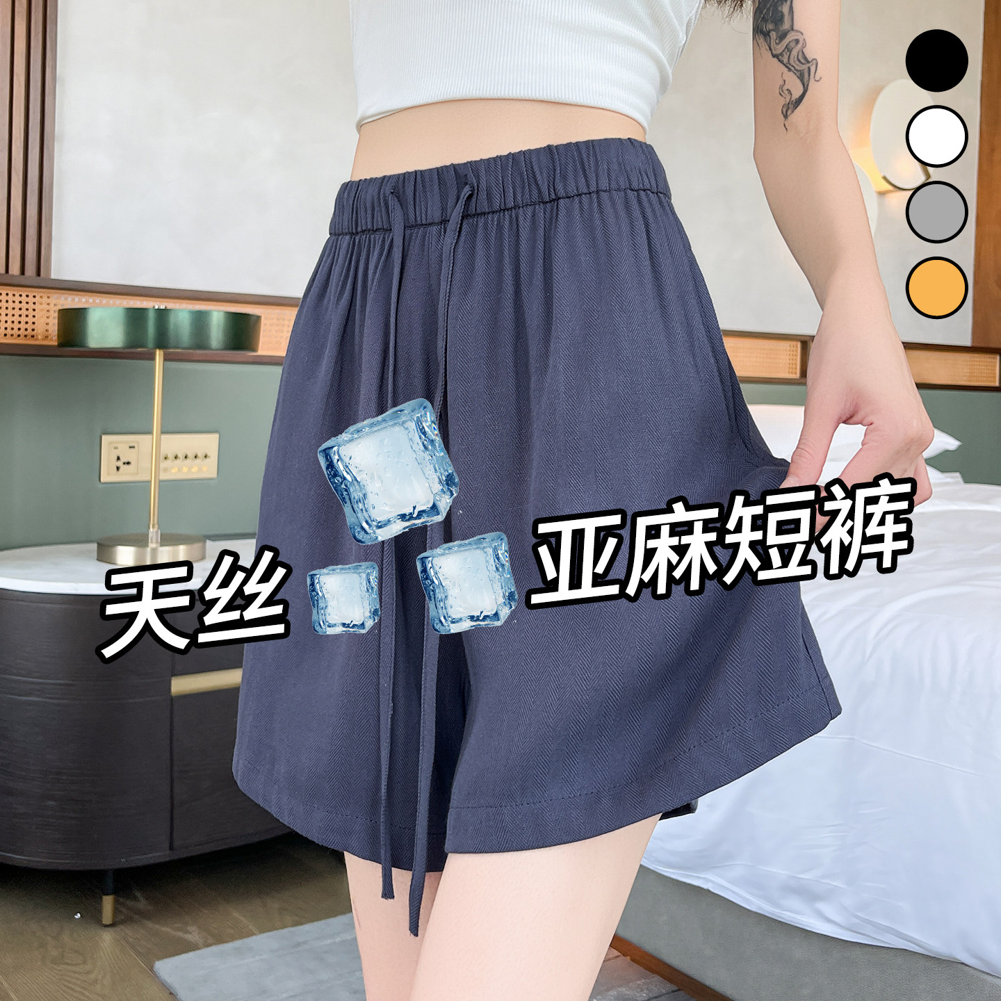 藏青色亚麻短裤女外穿夏季薄款2026新款高腰运动休闲五分阔腿裤
