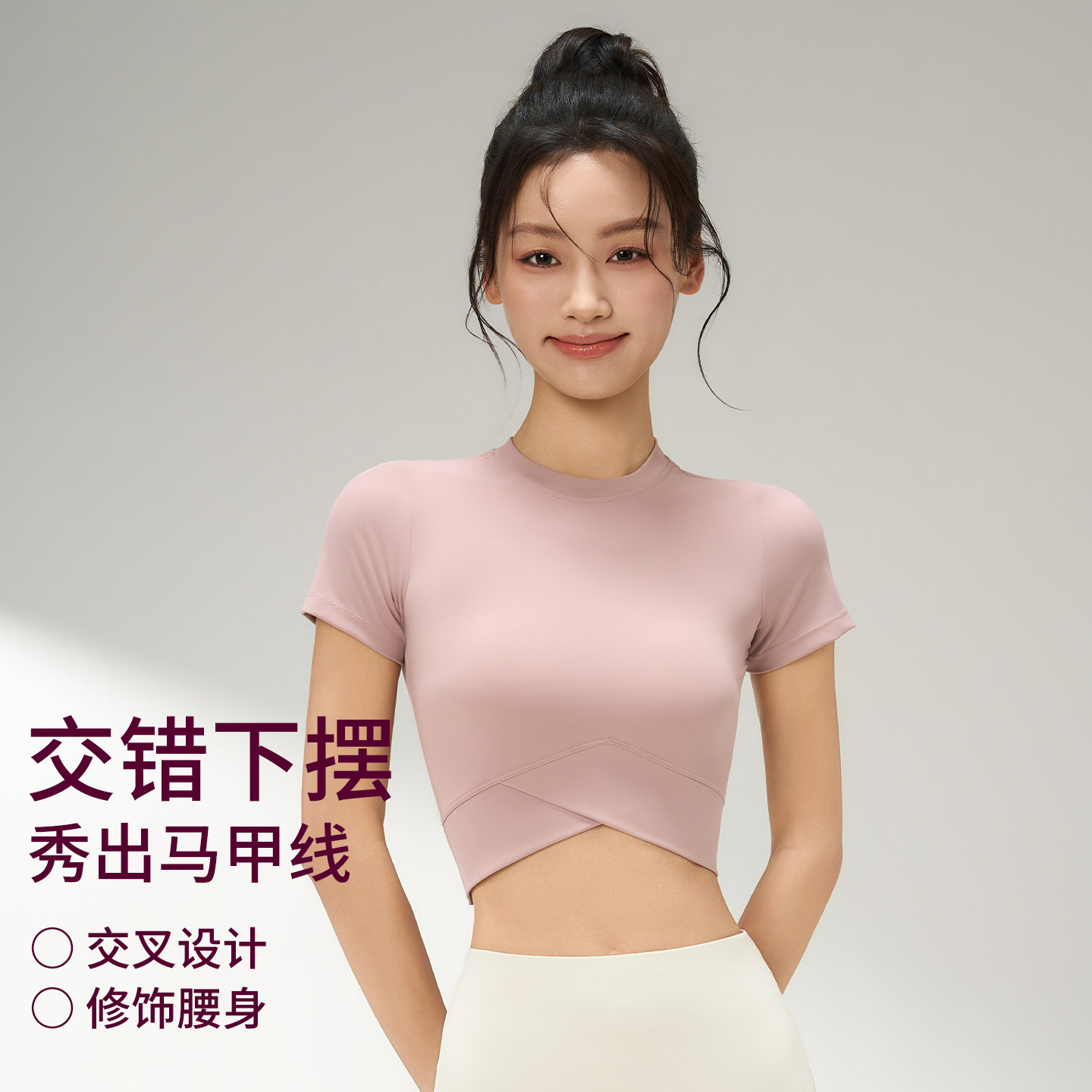 短款瑜伽t恤女夏季薄款