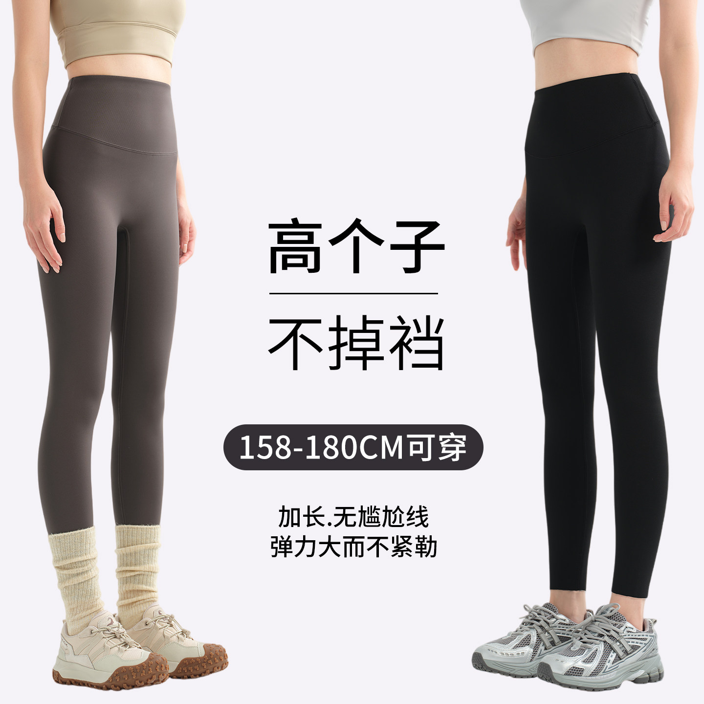 高个子鲨鱼裤女外穿2026年新款