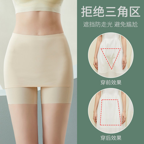 防走光安全裤女遮挡三角区