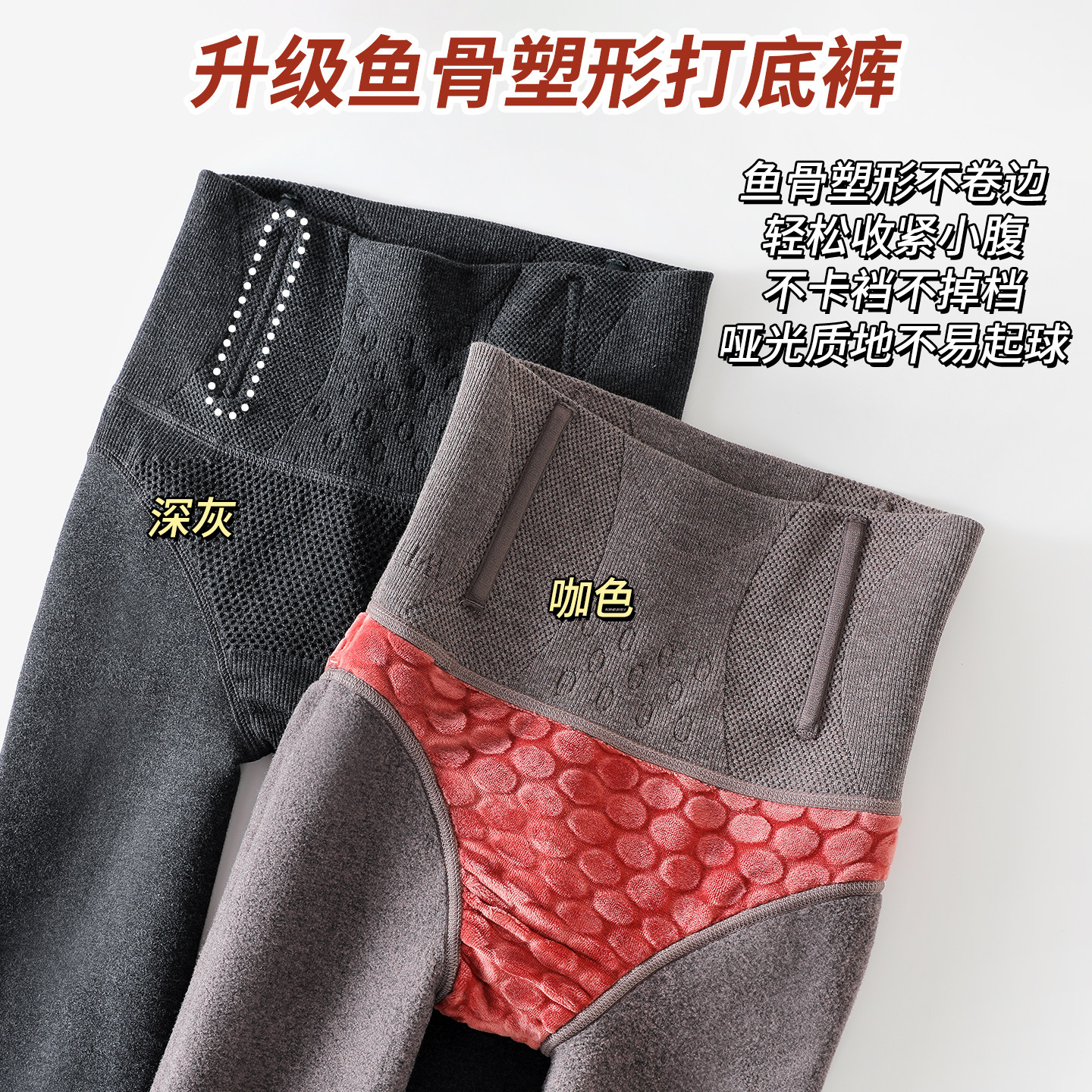 鱼骨灰色打底裤女外穿秋冬加绒加厚压力瘦腿保暖棉裤秋裤高腰绒裤,女装/女士精品,打底裤,淘宝优惠券,粉丝福利购,淘宝优惠卷