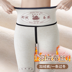 羽绒蚕丝鲨鱼裤女外穿秋冬2024新款提臀加绒保暖瑜伽芭比裤小个子