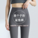 健身运动 高腰收腹提臀瑜伽裤 高个子加长鲨鱼裤 女外穿2026年薄款