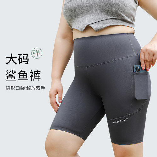 大码口袋鲨鱼芭比打底裤女外穿