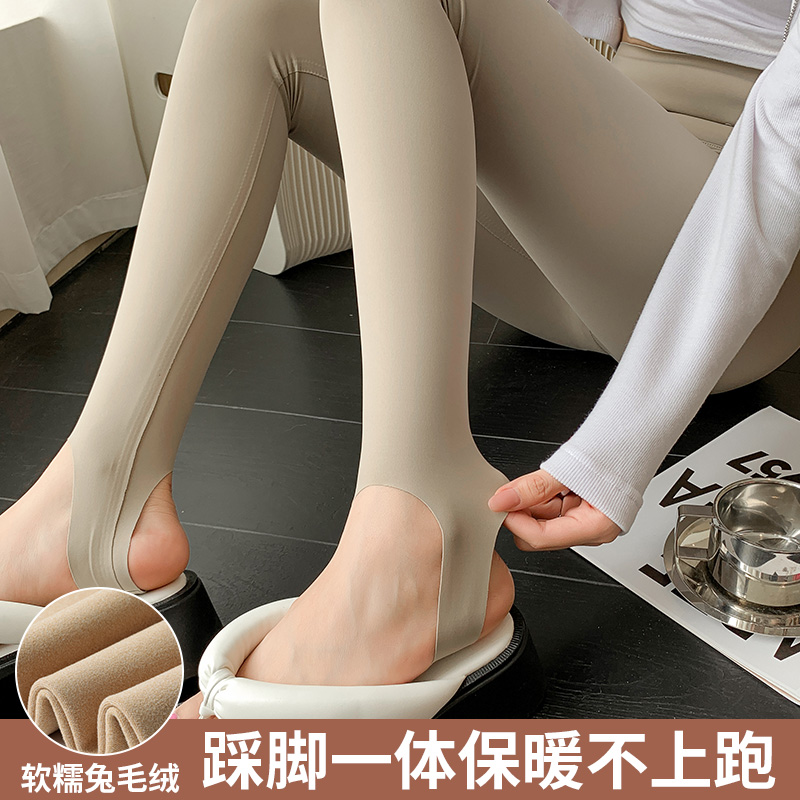 帕兰诱惑踩脚加绒鲨鱼裤女