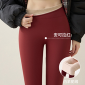 保暖打底裤 安可拉红加绒鲨鱼裤 瑜伽裤 安哥秋冬棉裤 女外穿2026新款