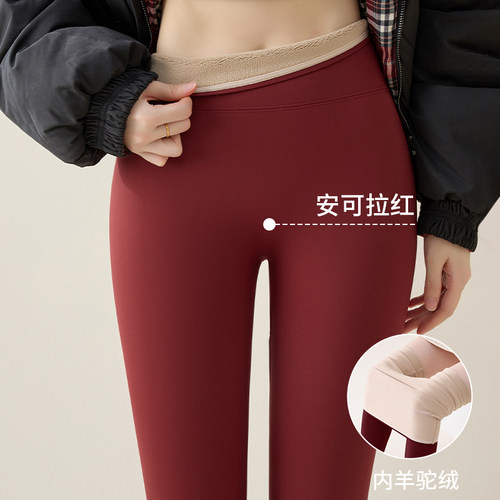 帕兰诱惑安可拉红加绒鲨鱼裤女