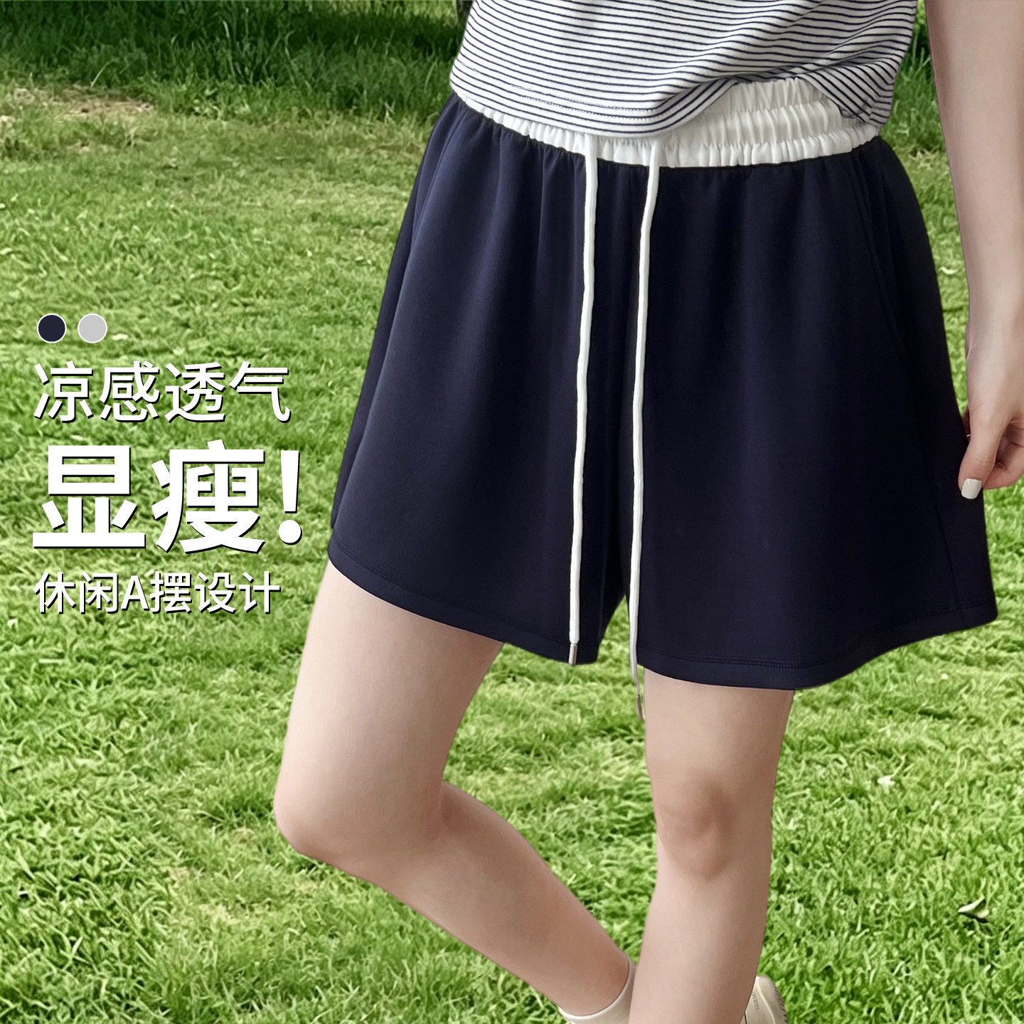 黑色短裤女夏薄款2026新款凉感透气显瘦百搭休闲运动高腰健身裤子