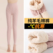 内穿羊毛保暖裤 女秋冬加绒高中生羊羔绒东北哈尔滨漠河防寒打底裤
